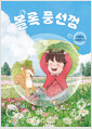 [eBook]  ǳ