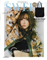 Sweet(スウィ-ト) 2025年 6月號 otona SWEET <1冊まるごと紗榮子主演!>