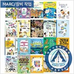 [대한사립학교장회] 2025 상반기 추천도서 - 초등 인문사회예술 A세트 (MARC 포함)