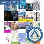 [대한사립학교장회] 2025 상반기 추천도서 - 고등 문학 A세트 (MARC 포함)