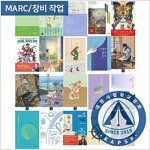 [대한사립학교장회] 2025 상반기 추천도서 - 고등 문학 B세트 (MARC 포함)