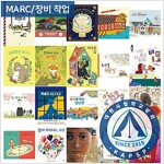 [대한사립학교장회] 2025 상반기 추천도서 - 초등 그림책 B세트 (MARC 포함)