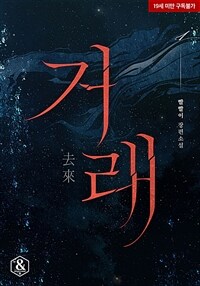 [BL] 거래 1