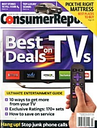 Consumer Reports (월간 미국판): 2014년 03월호