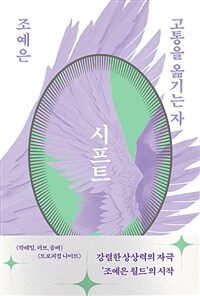 시프트