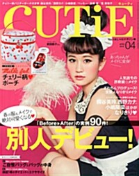 CUTiE (キュ-ティ) 2014年 04月號 (雜誌, 月刊)