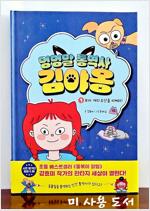 [߰] ۸۸ 뿪 ߿ 1