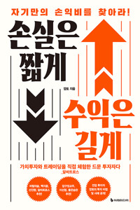 책 표지