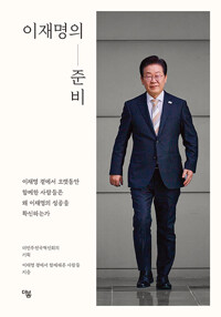 책 표지