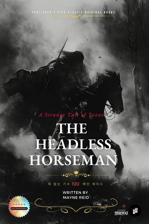 The Headless Horseman 커버
