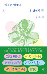 책 표지