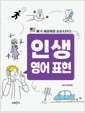 [eBook] λ  ǥ