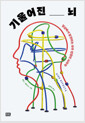 [eBook]  