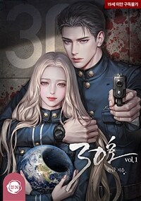 30호 1