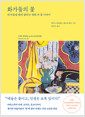 [eBook] ȭ 