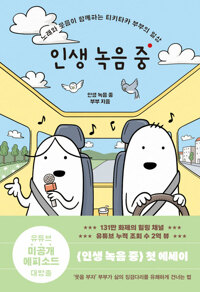 책 표지