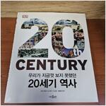 [߰] 츮 ݲ  ߴ 20 