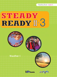 Steady Ready 2-3 (Reading-Level 4) 커버