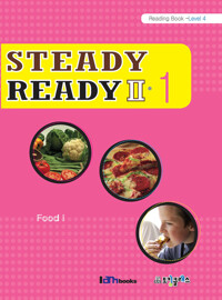 Steady Ready 2-1 (Reading-Level 4) 커버