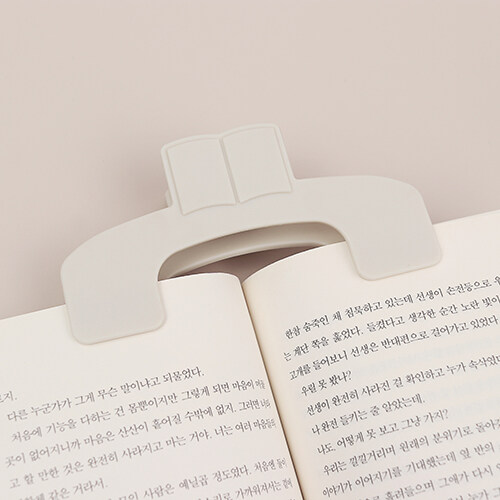 본투리드 책 펼침 고정 집게