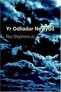 Yr Odliadur Newydd (Hardcover)