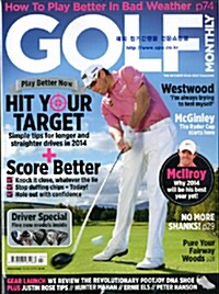 Golf Monthly (월간 영국판): 2014년 03월호