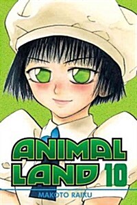 Animal Land 10 (Paperback)