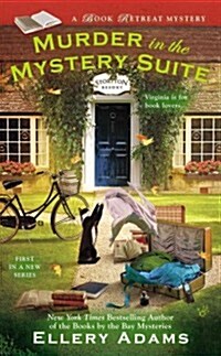 Murder in the Mystery Suite (Mass Market Paperback)