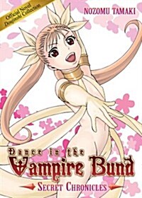 Dance in the Vampire Bund: Secret Chronicles: Dive in the Vampire Bund (Paperback)