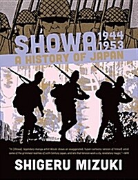 Showa 1944-1953: A History of Japan (Paperback)