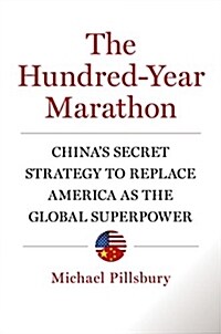 [중고] The Hundred-Year Marathon: China‘s Secret Strategy to Replace America as the Global Superpower (Hardcover)