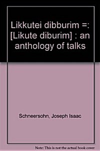 Likkutei Dibburim English 6 Vols Slipcased Set (Hardcover)