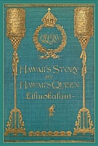 Hawaiis Story by Hawaiis Queen Liliuokalani (Hardcover, Revised)