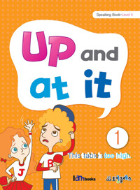 Up and at it 1 (Speaking-Level 4) 커버