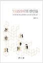 [eBook] ڸ ε