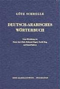 Deutsch-Arabisches Worterbuch (Hardcover)