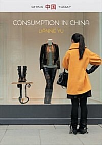 Consumption in China : How Chinas New Consumer Ideology is Shaping the Nation (Paperback)