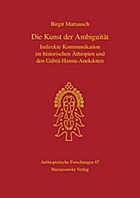 Die Kunst Der Ambiguitat: Indirekte Kommunikation Im Historischen Athiopien Und Den Gabra-Hanna-Anekdoten (Hardcover)