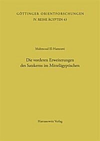 Die Vorderen Erweiterungen Des Satzkerns Im Mittelagyptischen (Paperback)
