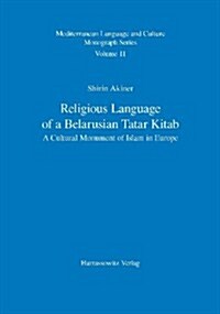 Religious Language of a Belarusian Tatar Kitab: A Cultural Monument of Islam in Europe / With a Latin-Script Transliteration of the British Library Ta (Paperback)