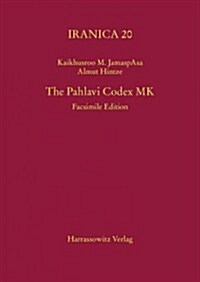 The Pahlavi Codex Mk: Facsimile Edition (Hardcover)
