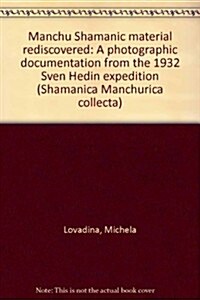 Manchu Shamanic Material Rediscovered (Paperback, Bilingual)