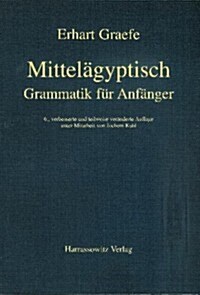 Mittelagyptische Grammatik Fur Anfanger (Paperback, 6, 6., Verb. U. Z.)