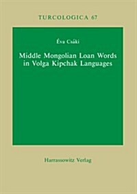 Middle Mongolian Loan Words in Volga Kipchak Languages (Paperback, 1., Aufl.)