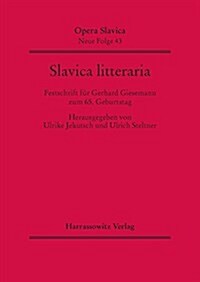 Slavica Litteraria: Festschrift Fur Gerhard Giesemann Zum 65. Geburtstag (Hardcover)