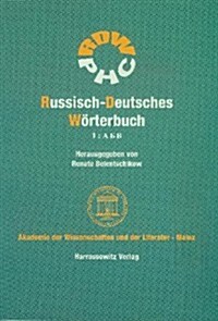 Russisch-Deutsches Worterbuch (Rdw): A-V (Paperback)
