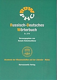 Russisch-Deutsches Worterbuch (Rdw): L-M (Paperback)