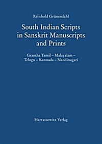 South Indian Scripts in Sanskrit Manuscripts and Prints: Grantha Tamil - Malayalam - Telugu - Kannada - Nandinagari (Paperback)