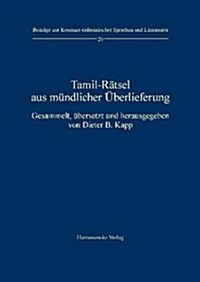 Tamil-Ratsel Aus Mundlicher Uberlieferung: Gesammelt, Ubersetzt Und Herausgegeben Von Dieter B. Kapp (Paperback)