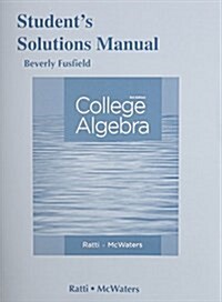Students Solutions Manual for College Algebra (Paperback, 3, Revised)
